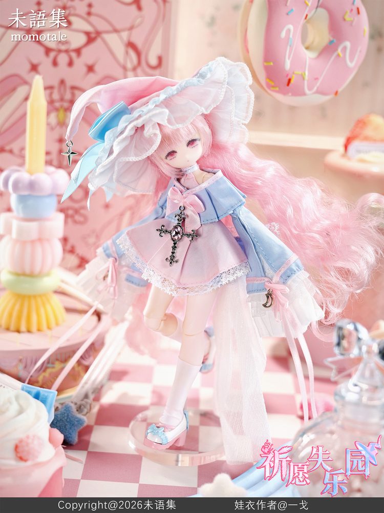 momotale 祈願の失楽園シリーズ MJD(メカニカルジョイントドール) (MOMOTALE PARADISE LOST: PRAYER SERIES MJD(MECHANICAL JOINT DOLL))
