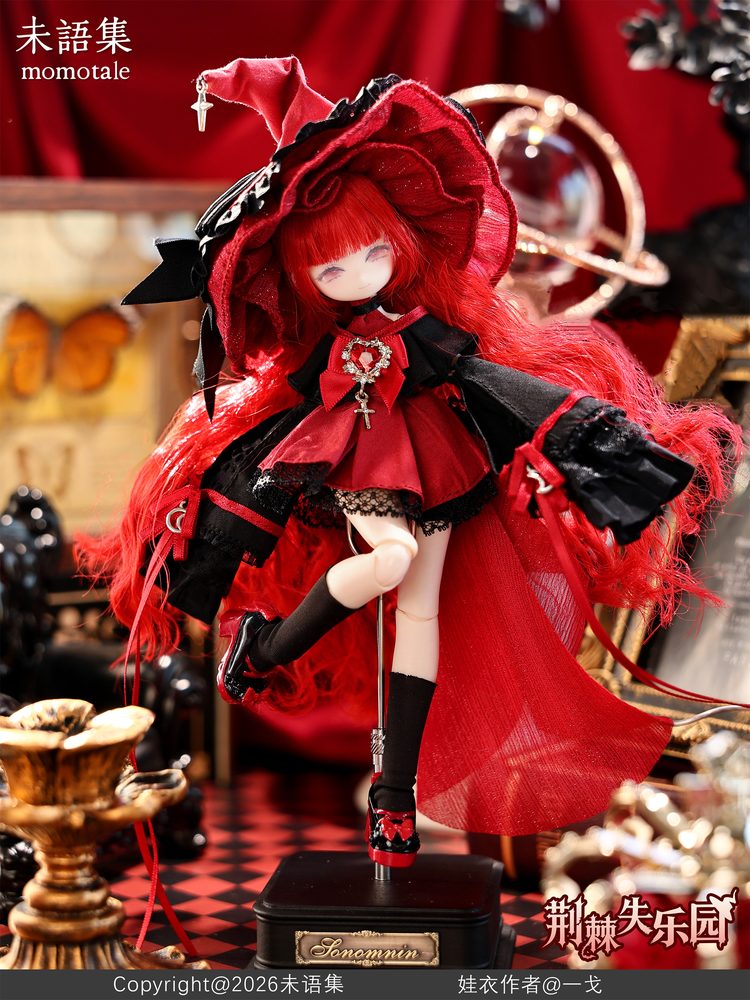momotale 荊棘の失楽園シリーズ MJD(メカニカルジョイントドール) (MOMOTALE PARADISE LOST: THORNS SERIES MJD(MECHANICAL JOINT DOLL))
