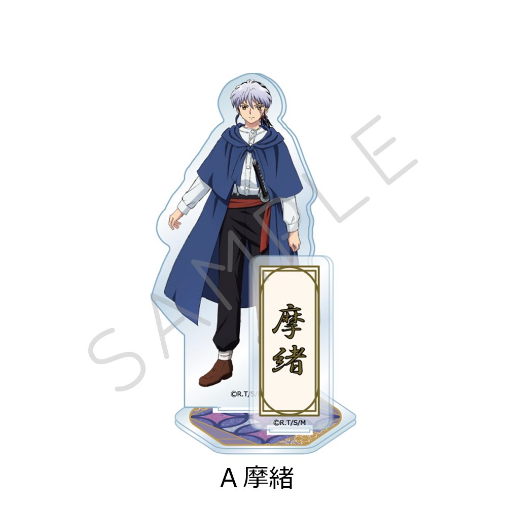 MAO アクリルスタンド A 摩緒 ("MAO" Acrylic Stand A Mao)