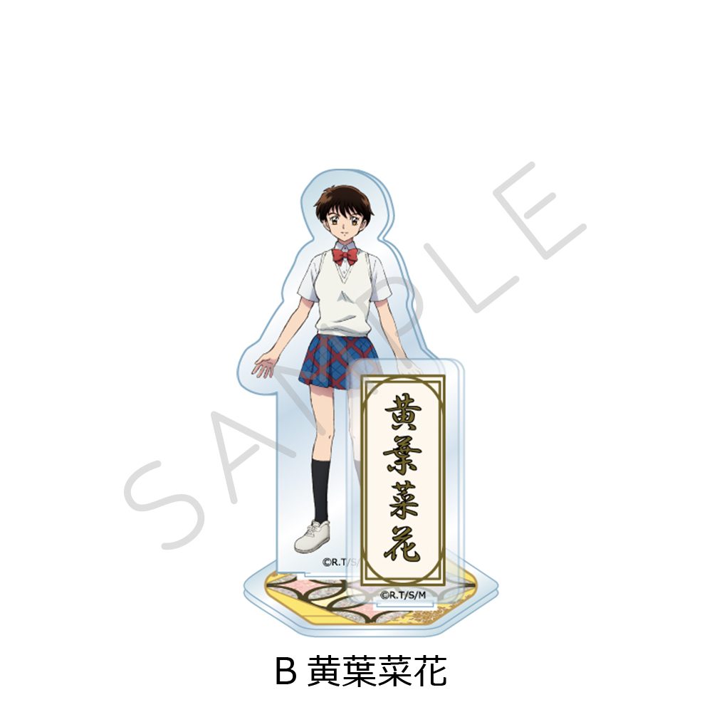 MAO アクリルスタンド B 黄葉菜花 ("MAO" Acrylic Stand B Kiba Nanoka)