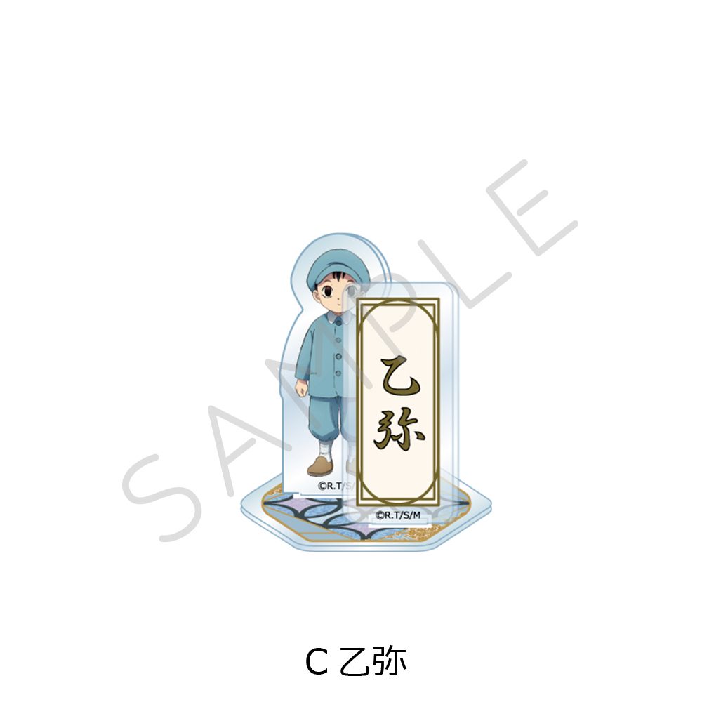 MAO アクリルスタンド C 乙弥 ("MAO" Acrylic Stand C Otoya)