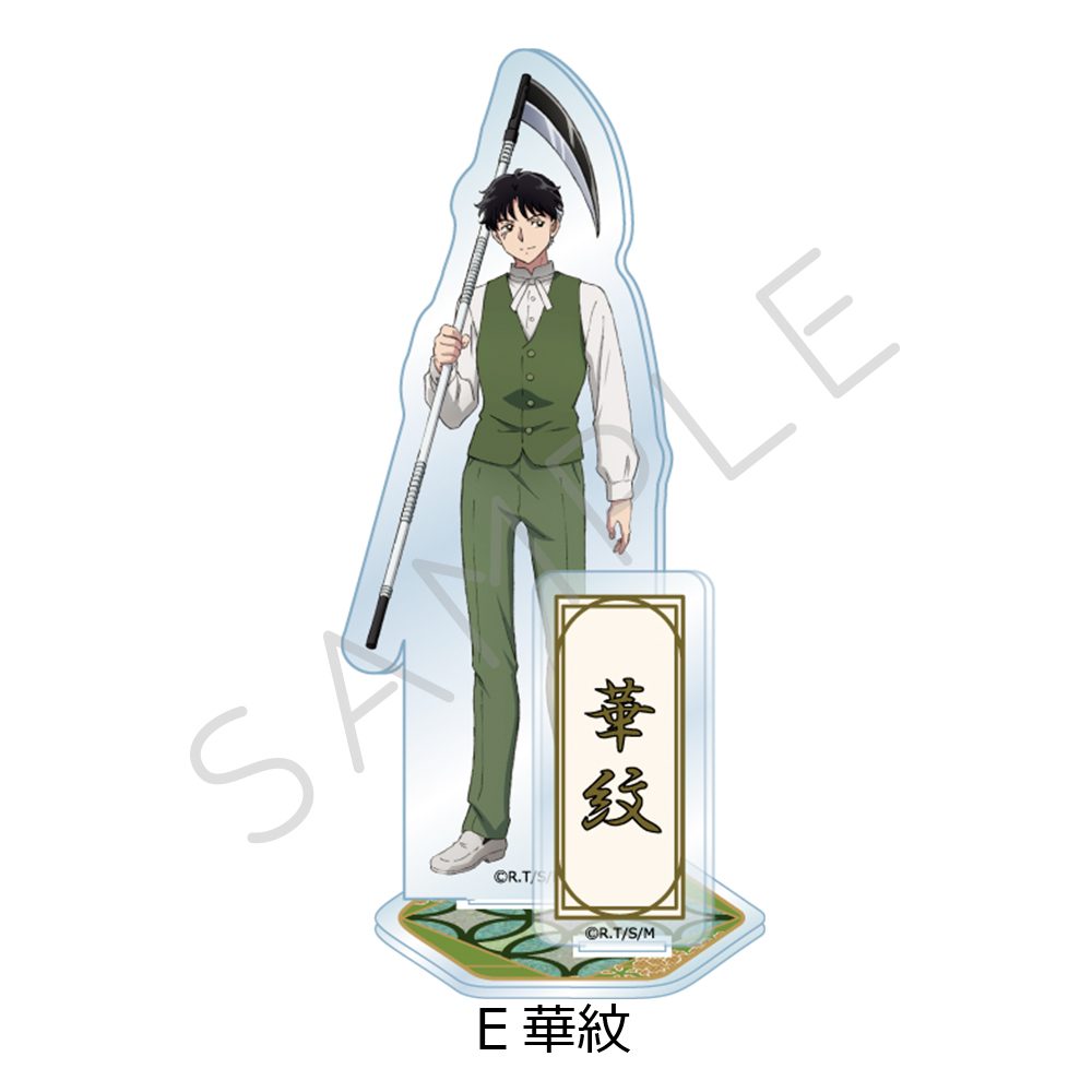 MAO アクリルスタンド E 華紋 ("MAO" Acrylic Stand E Kamon)