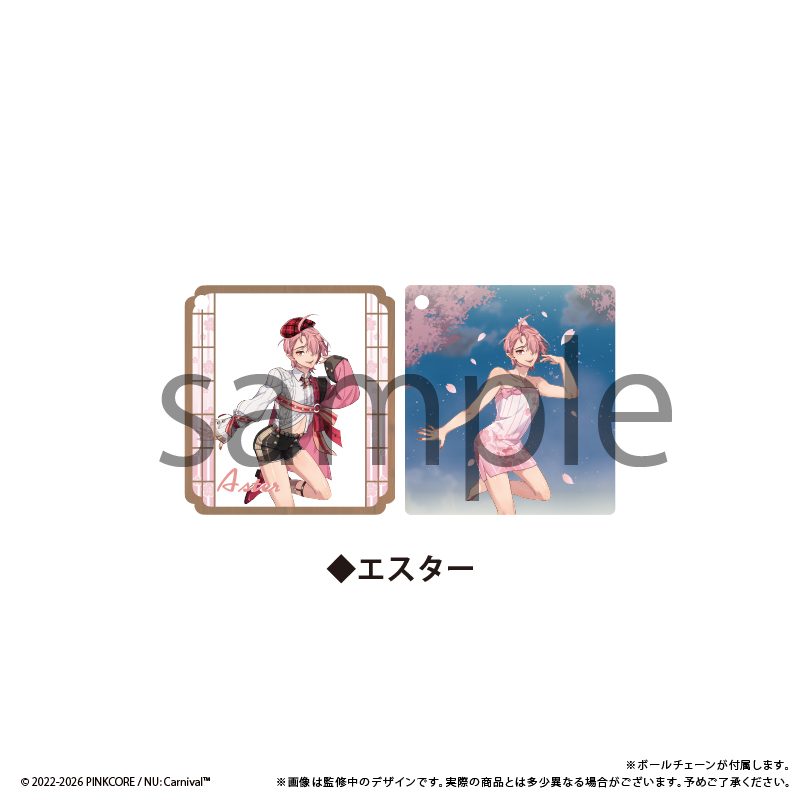 NU: カーニバル のぞけるアクリルキーホルダー Vol.1 エスター ("NU: Carnival" Nozokeru Acrylic Key Chain Vol. 1 Aster)