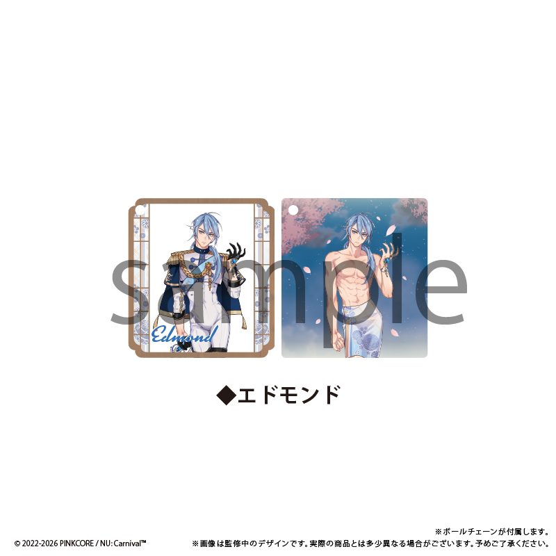 NU: カーニバル のぞけるアクリルキーホルダー Vol.1 エドモンド ("NU: Carnival" Nozokeru Acrylic Key Chain Vol. 1 Edmond)