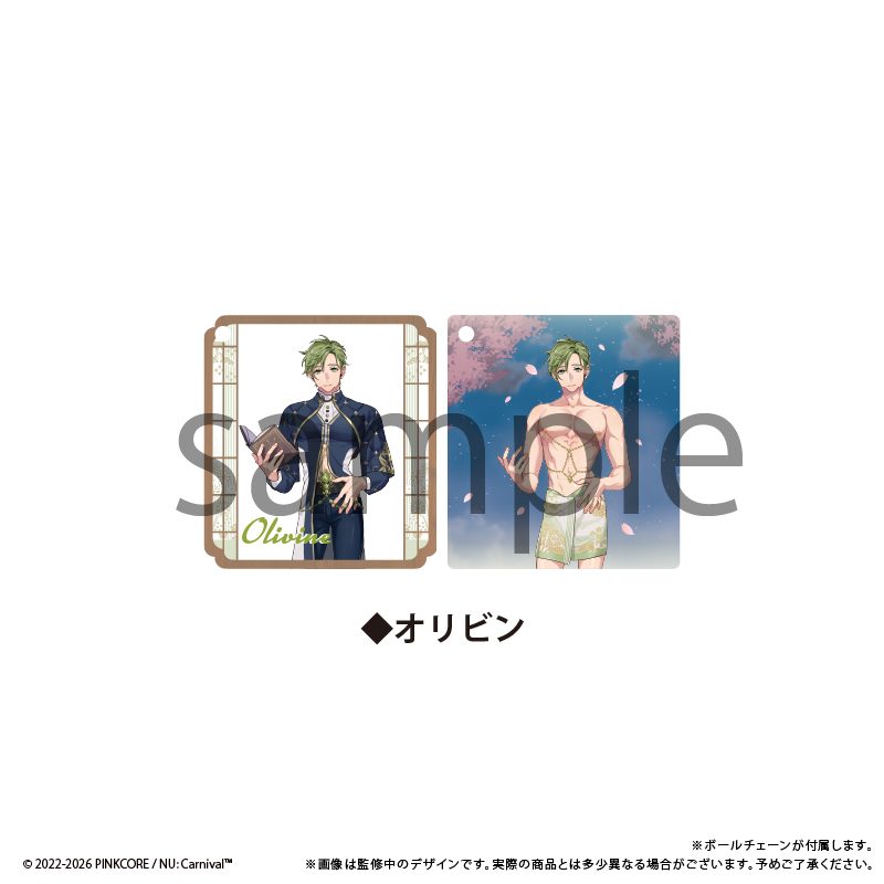 NU: カーニバル のぞけるアクリルキーホルダー Vol.1 オリビン ("NU: Carnival" Nozokeru Acrylic Key Chain Vol. 1 Olivine)
