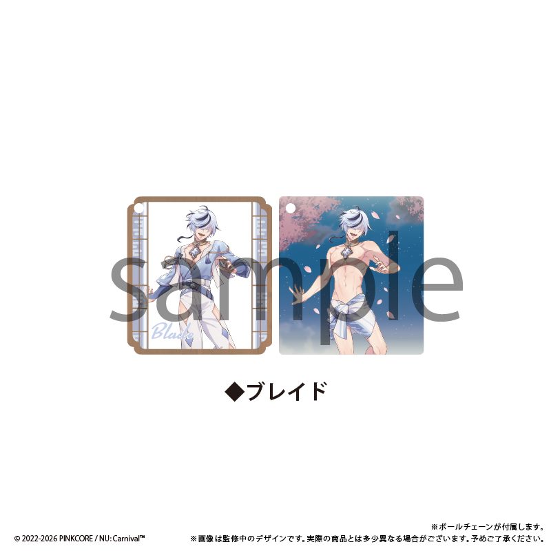 NU: カーニバル のぞけるアクリルキーホルダー Vol.2 ブレイド ("NU: Carnival" Nozokeru Acrylic Key Chain Vol. 2 Blade)