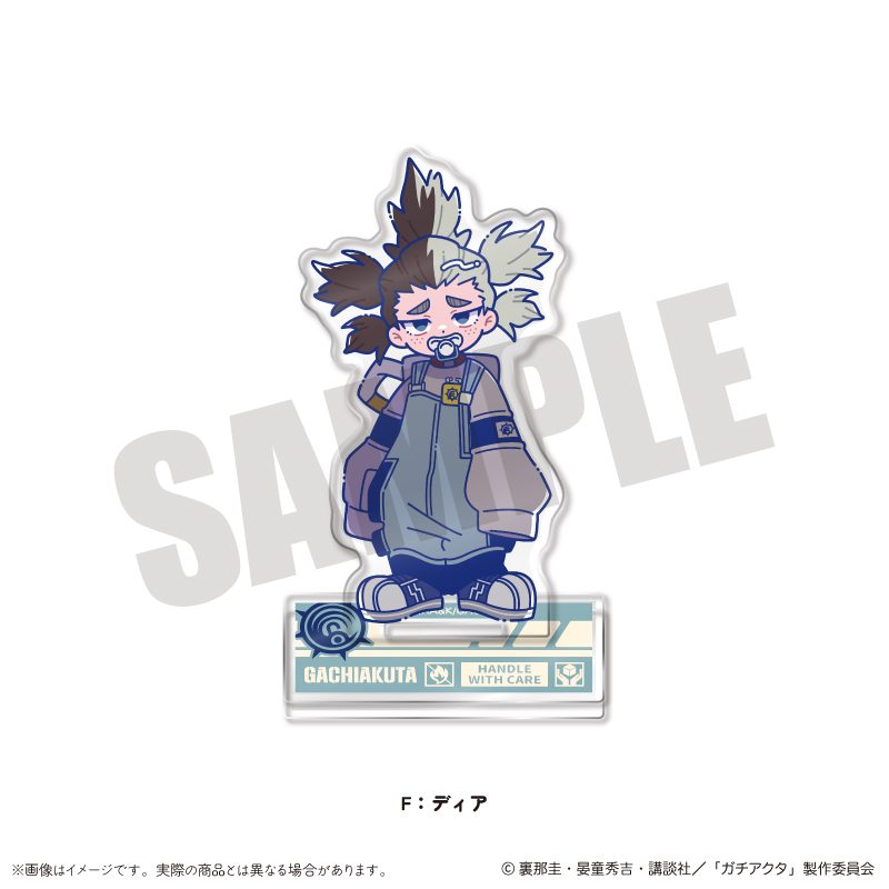 ガチアクタ にゅーとろ 第二弾 アクリルスタンド F ディア ("Gachiakuta" Newtoro Vol. 2 Acrylic Stand F Dear)