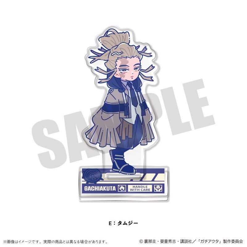 ガチアクタ にゅーとろ 第二弾 アクリルスタンド E タムジー ("Gachiakuta" Newtoro Vol. 2 Acrylic Stand E Tamsy)