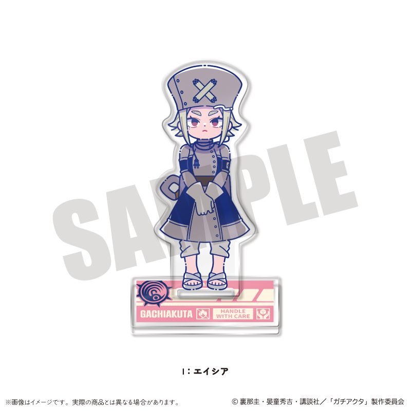 ガチアクタ にゅーとろ 第二弾 アクリルスタンド I エイシア ("Gachiakuta" Newtoro Vol. 2 Acrylic Stand I Eishia)