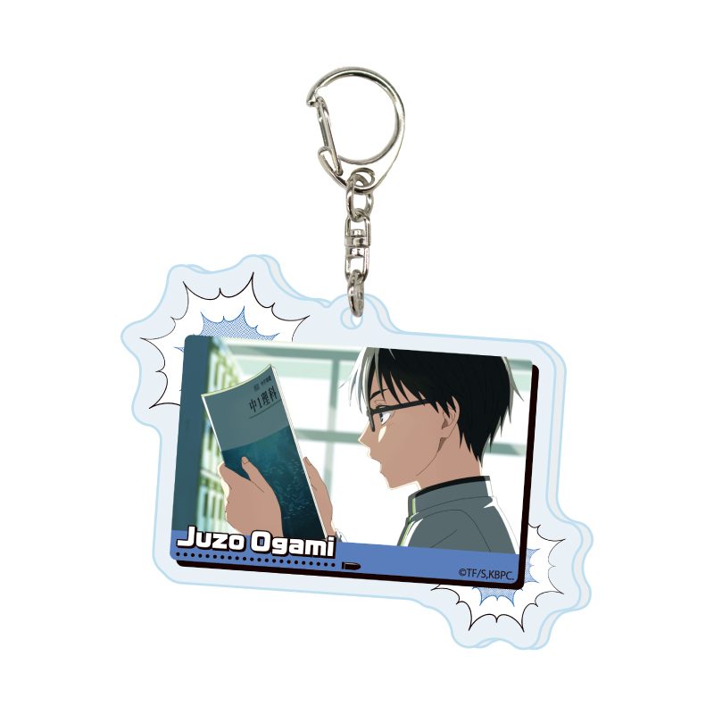 アクリルキーホルダー キルアオ 01 大狼十三(場面写イラスト) (Acrylic Key Chain "Kill Blue" 01 Ogami Juzo (Scenes Illustration))