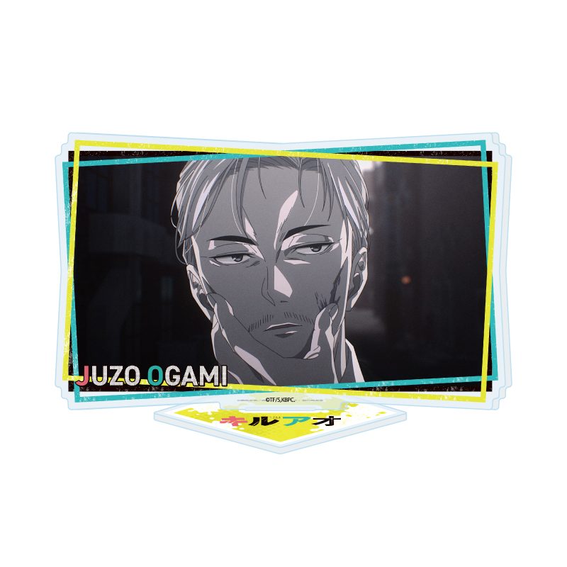 アクリルスタンド キルアオ 10 大狼十三(大人)(場面写イラスト) (Acrylic Stand "Kill Blue" 10 Ogami Juzo (Adult) (Scenes Illustration))