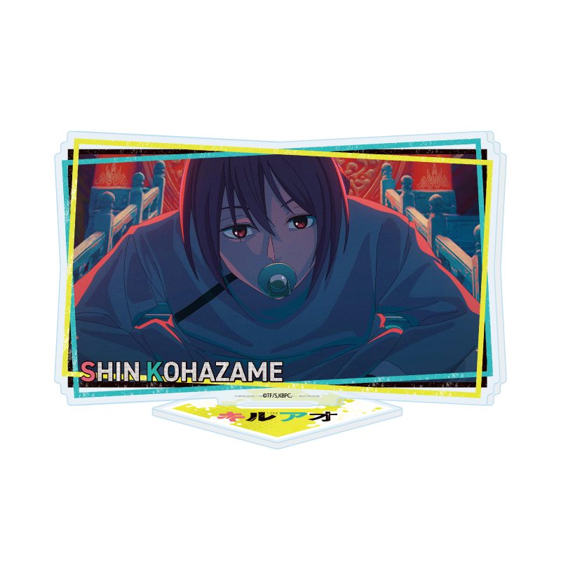 アクリルスタンド キルアオ 12 古波鮫シン(場面写イラスト) (Acrylic Stand "Kill Blue" 12 Kohazame Shin (Scenes Illustration))