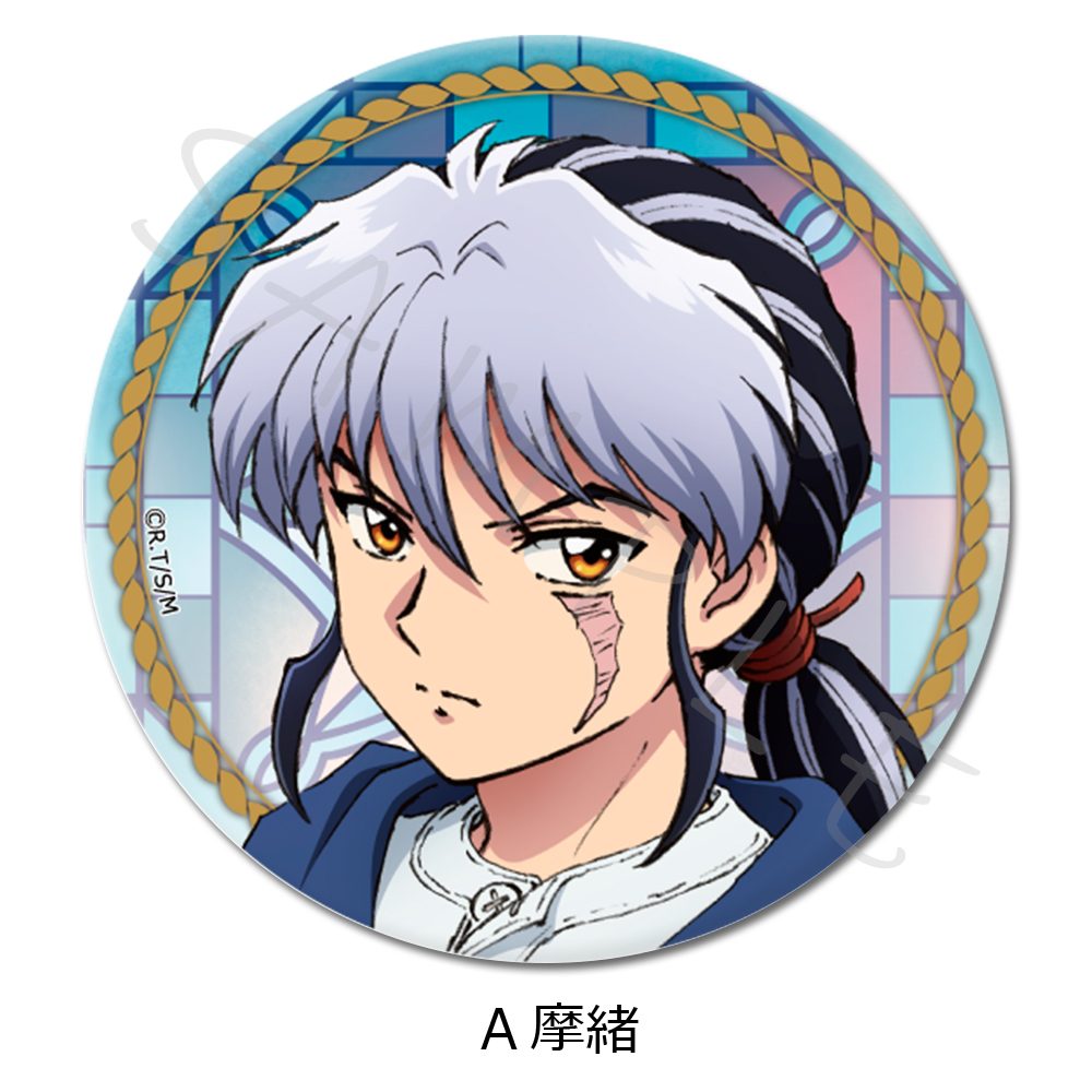 MAO 3way缶バッジ(75mm) A 摩緒 ("MAO" 3 Way Can Badge (75mm) A Mao)