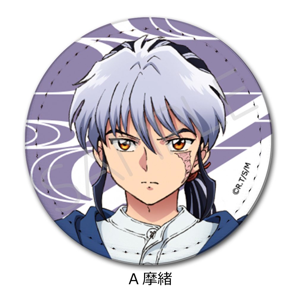 MAO レザーバッジ A 摩緒 ("MAO" Leather Badge A Mao)