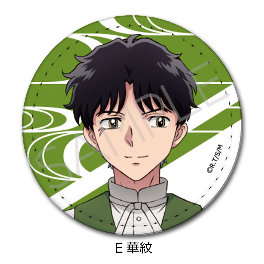 MAO レザーバッジ E 華紋 ("MAO" Leather Badge E Kamon)