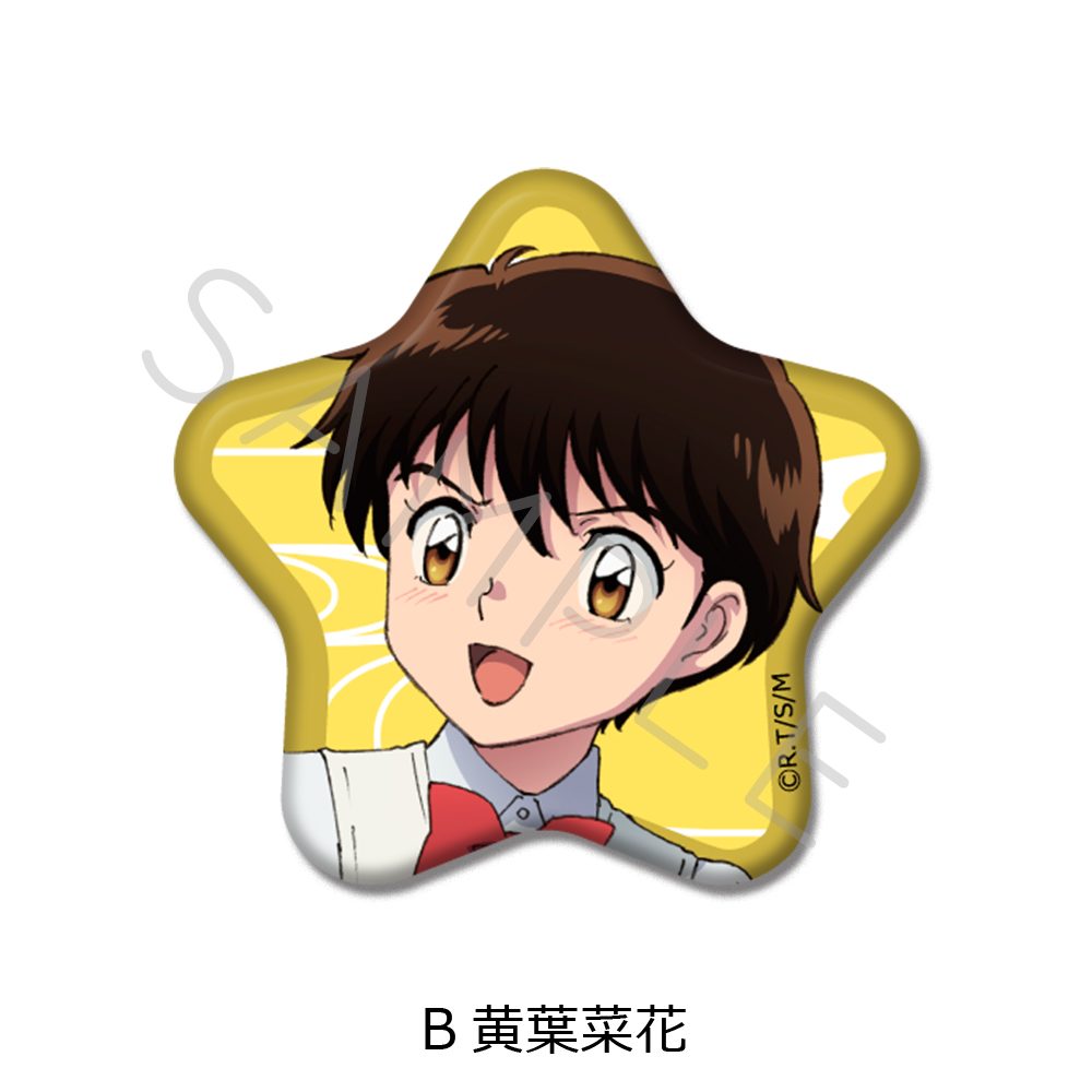MAO 星型缶バッジ B 黄葉菜花 ("MAO" Star Can Badge B Kiba Nanoka)