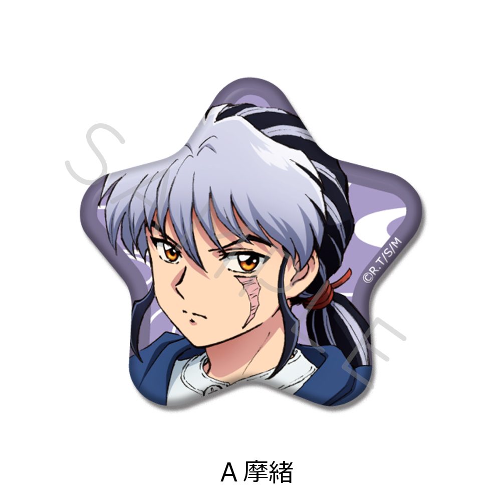 MAO 星型缶バッジ A 摩緒 ("MAO" Star Can Badge A Mao)