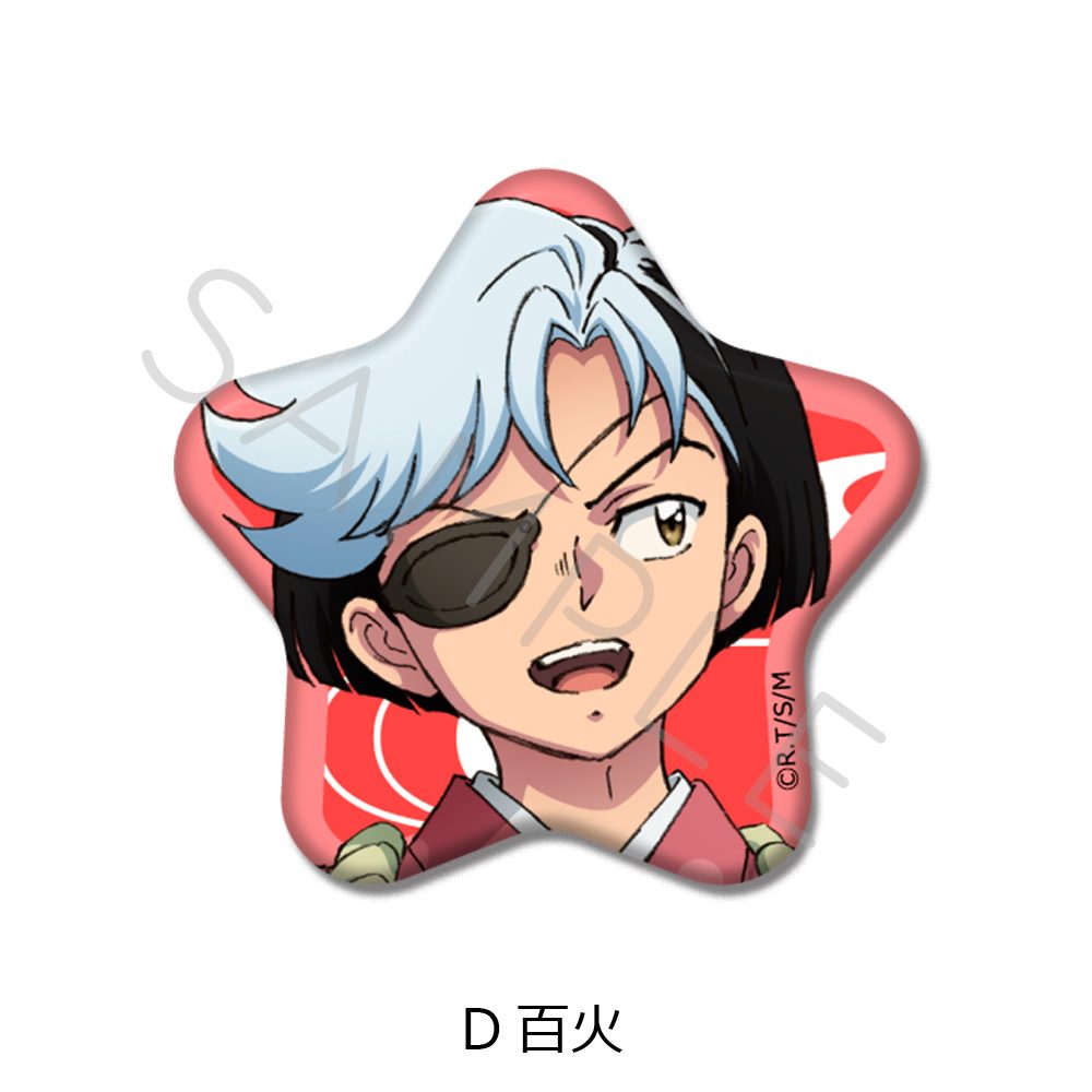 MAO 星型缶バッジ D 百火 ("MAO" Star Can Badge D Hyakka)