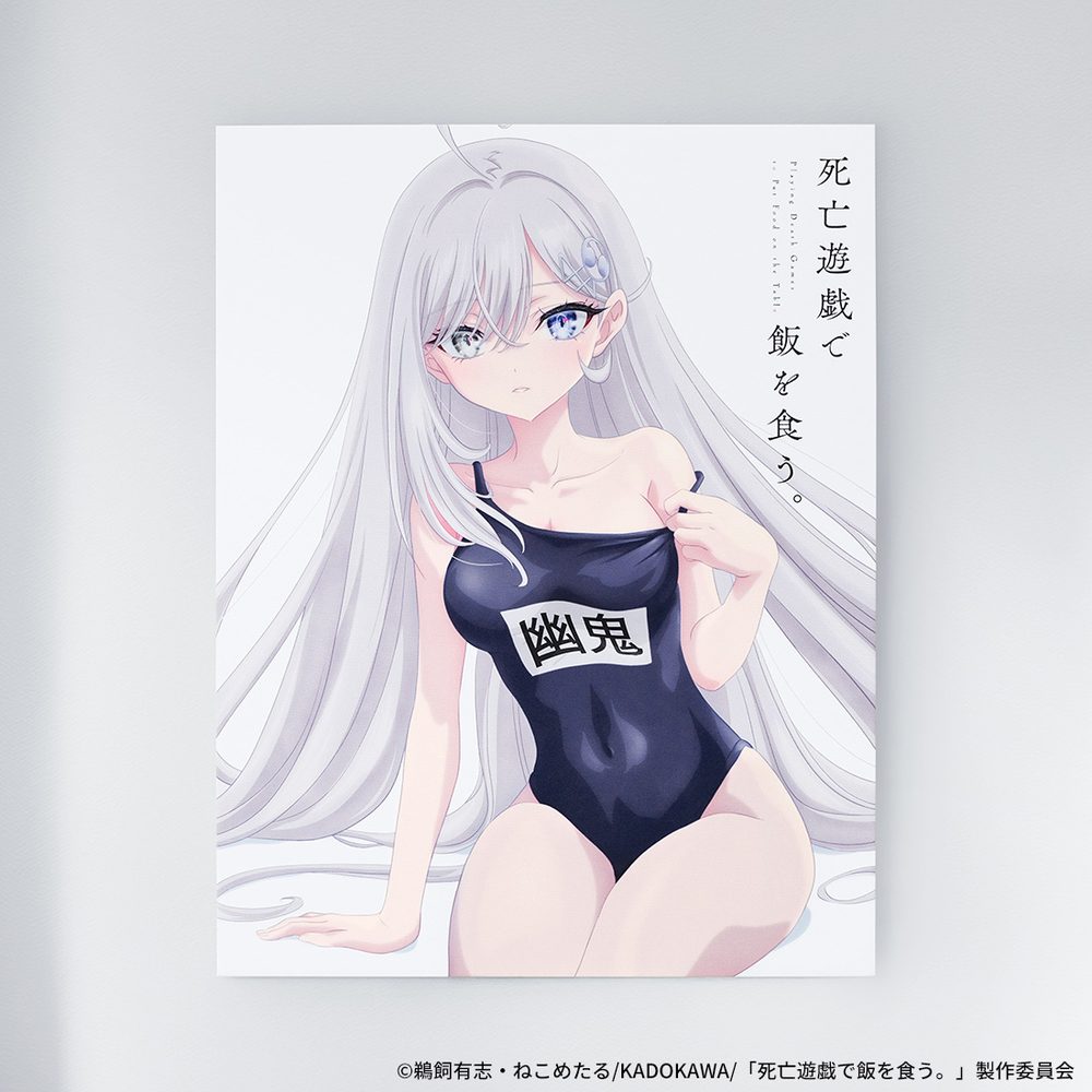 死亡遊戯で飯を食う。 キャンバスアート ("Playing Death Games to Put Food on the Table" Canvas Art)