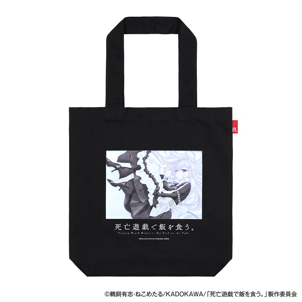 死亡遊戯で飯を食う。 アート ROOTOTEコラボトートバッグ ("Playing Death Games to Put Food on the Table" Art ROOTOTE Collaboration Tote Bag)