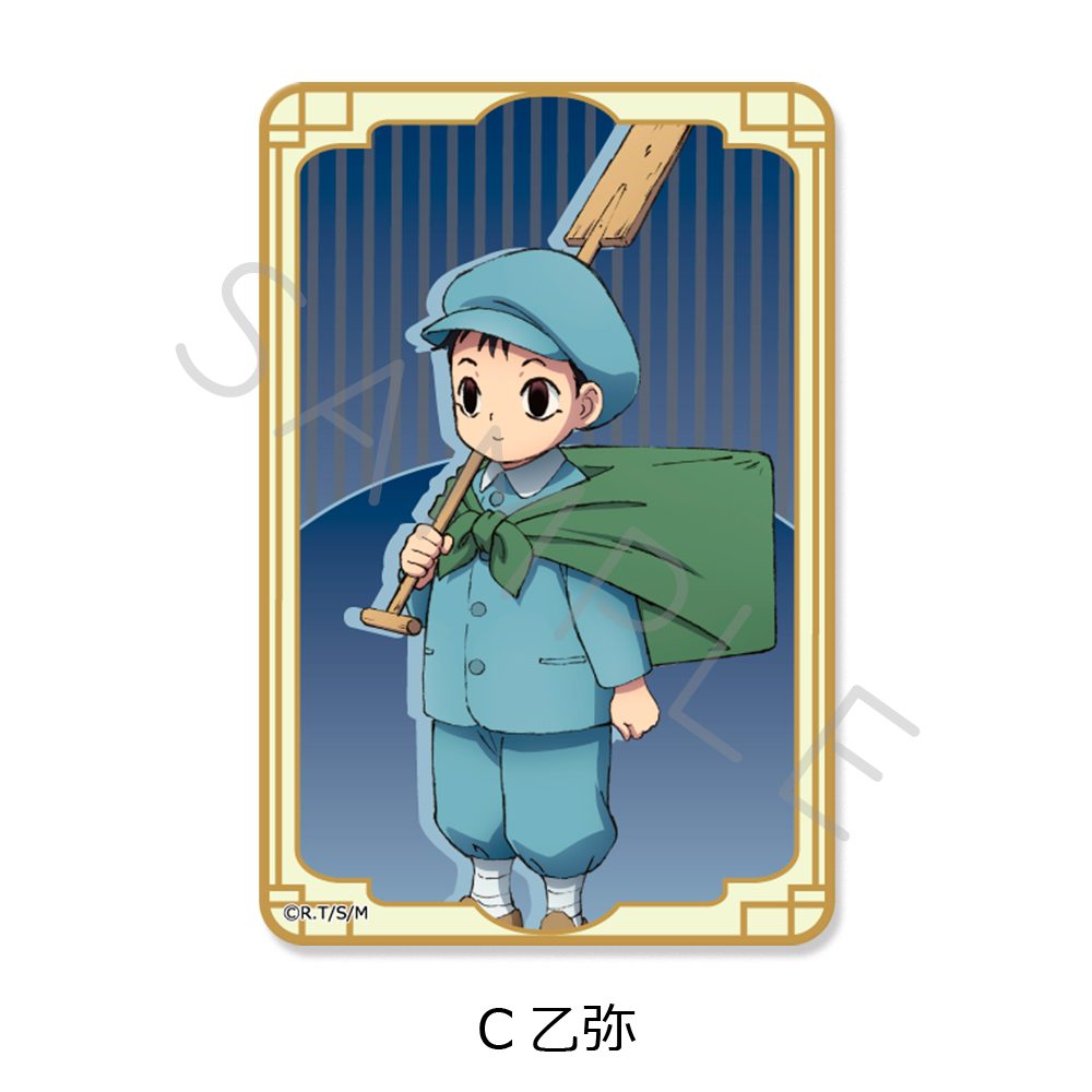 MAO クリアカードステッカー C 乙弥 ("MAO" Clear Card Sticker C Otoya)