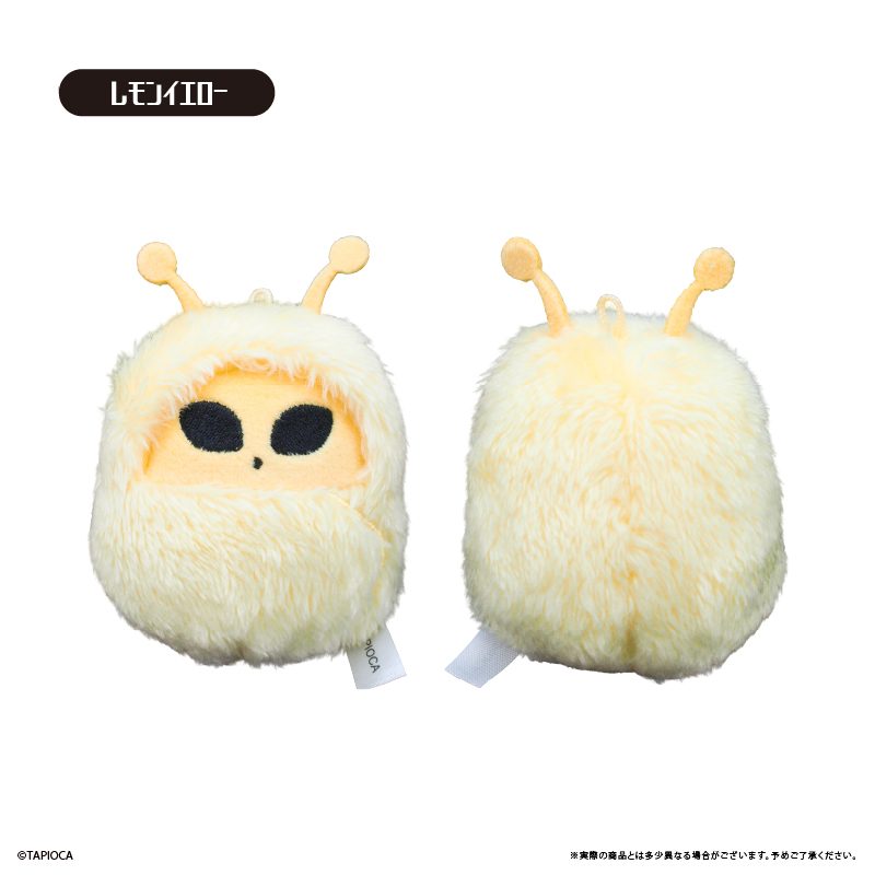タピオカ オリジナル くるみたぴぬい うちゅうじん 第3弾 レモンイエロー (Tapioca Original Kurumi Tapi-nui Plush Alien Vol. 3 Lemon Yellow)