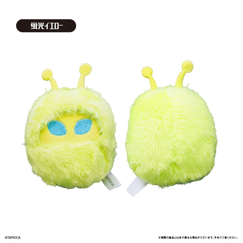 タピオカ オリジナル くるみたぴぬい うちゅうじん 第3弾 蛍光イエロー (Tapioca Original Kurumi Tapi-nui Plush Alien Vol. 3 Fluorescent Yellow)