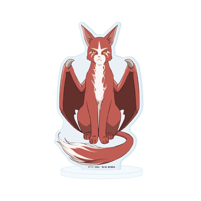 アクリルスタンド 猫と竜 01 猫竜(公式イラスト) (Acrylic Stand "The Cat and the Dragon" 01 Nekoryu (Official Illustration))