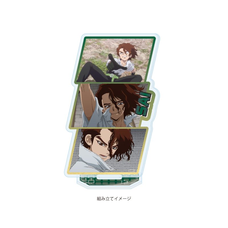 アクリルスタンドプレート Dr.STONE 42 SAI(場面写イラスト) (Acrylic Stand Plate "Dr. Stone" 42 Sai (Scenes Illustration))