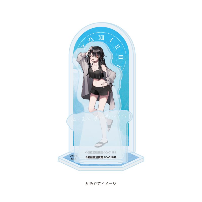 アクリルスタンドプレート 凍夏 02 黒お姉さん 笑顔普段着(公式イラスト) (Acrylic Stand Plate Touka 02 Kuro One-san Smiling in Casual Wear (Official Illustration))