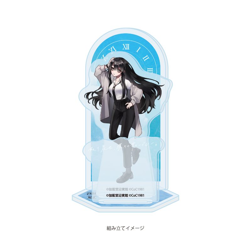 アクリルスタンドプレート 凍夏 01 黒お姉さん 気付く(公式イラスト) (Acrylic Stand Plate Touka 01 Kuro One-san Realized (Official Illustration))