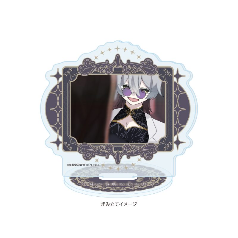 アクリルスタンドプレート 天使の魔眼は死を殺す 02 一ﾉ瀬朔月(公式イラスト) (Acrylic Stand Plate Angel Duster 02 Ichinose Satsuki (Official Illustration))