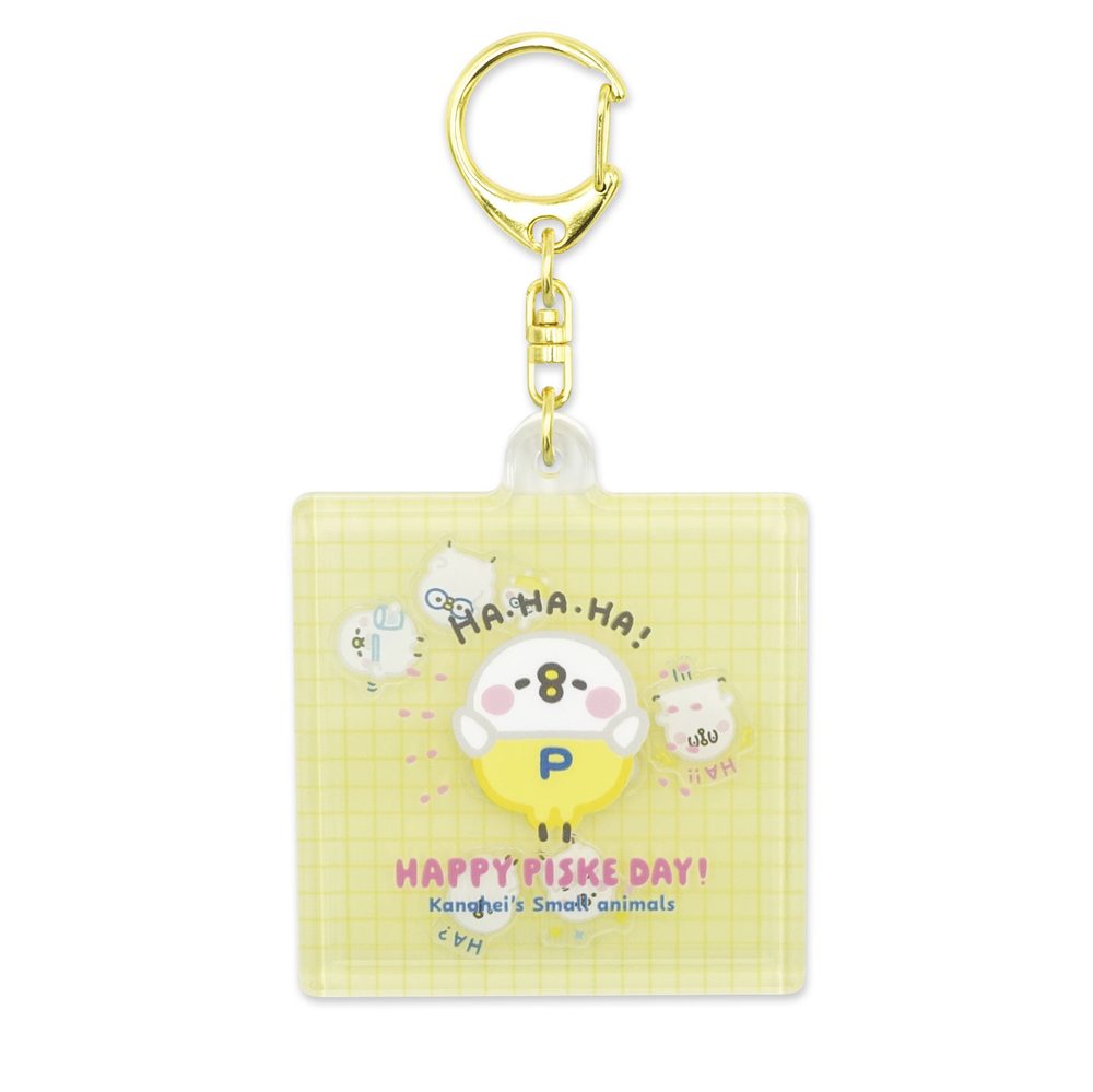 カナヘイの小動物 Happy Piske day! フレフレキーホルダー HA・HA・HA! 8203-799 ("Kanahei's Small Animals" Happy Piske Day! Furefure Key Chain Ha, Ha, Ha! 8203-799)
