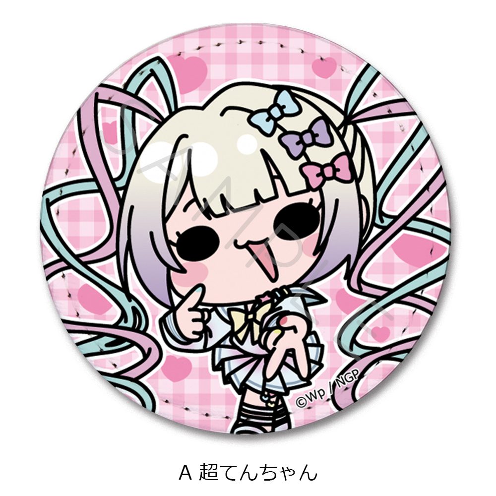 NEEDY GIRL OVERDOSE レザーバッジ A 超てんちゃん ("NEEDY STREAMER OVERLOAD" Leather Badge A KAngel)