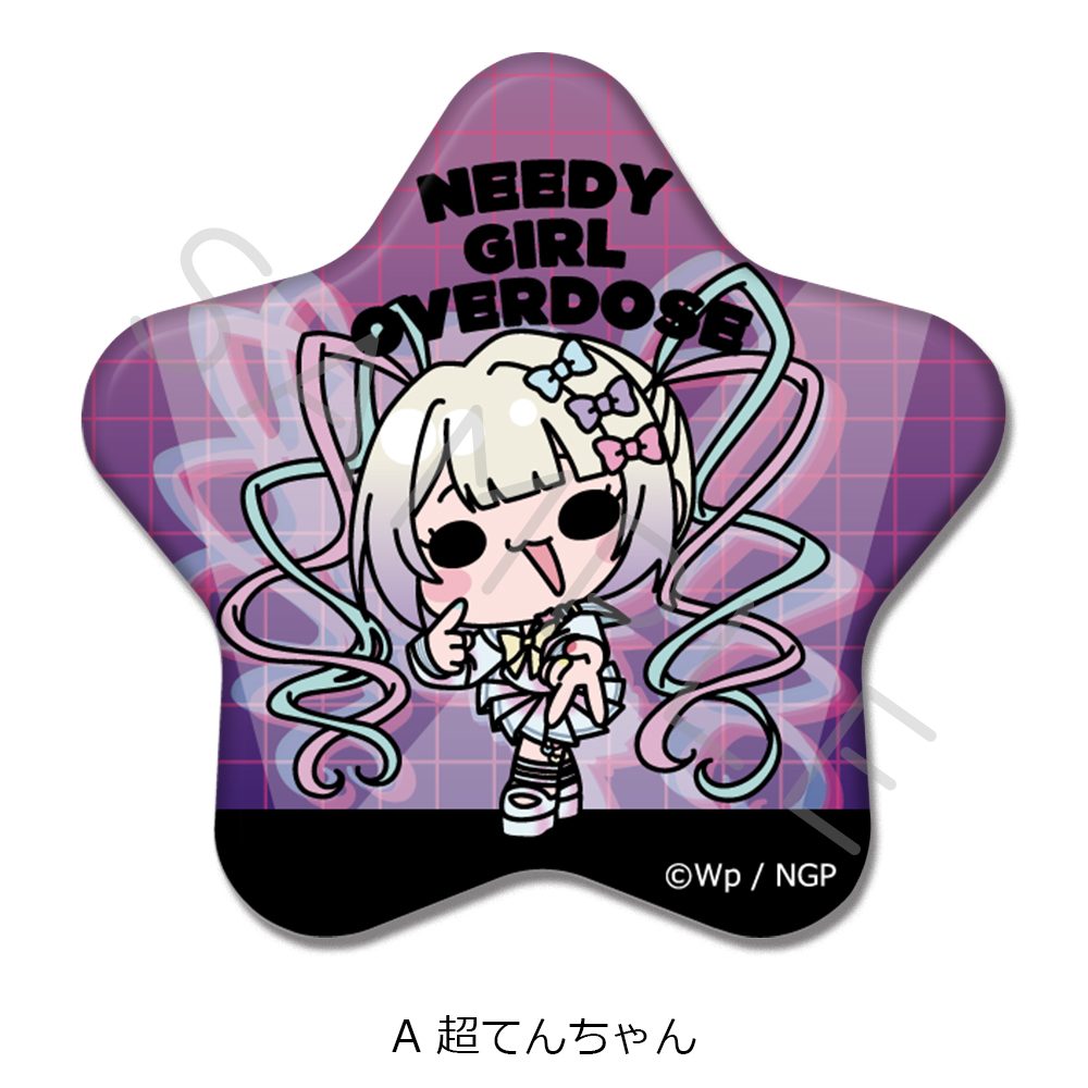 NEEDY GIRL OVERDOSE 星型缶バッジ A 超てんちゃん ("NEEDY STREAMER OVERLOAD" Star Can Badge A KAngel)