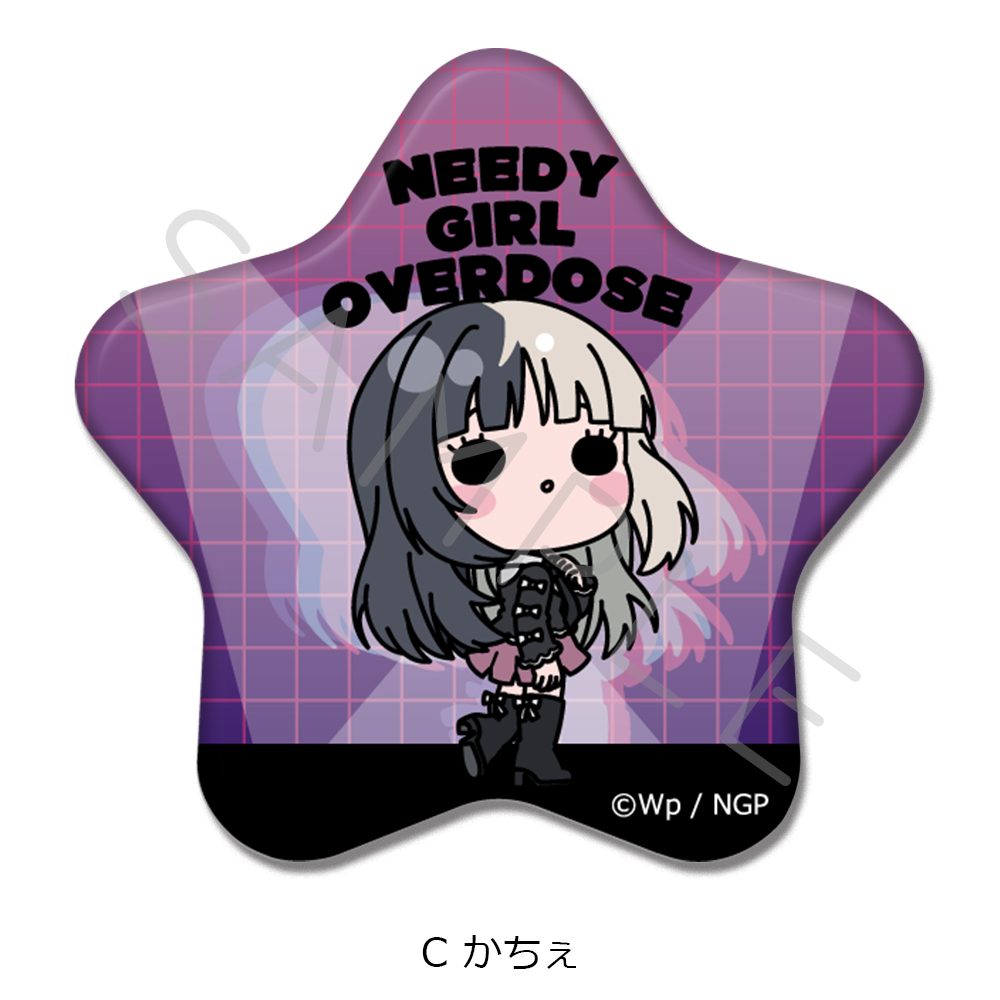 NEEDY GIRL OVERDOSE 星型缶バッジ C かちぇ ("NEEDY STREAMER OVERLOAD" Star Can Badge C Kache)