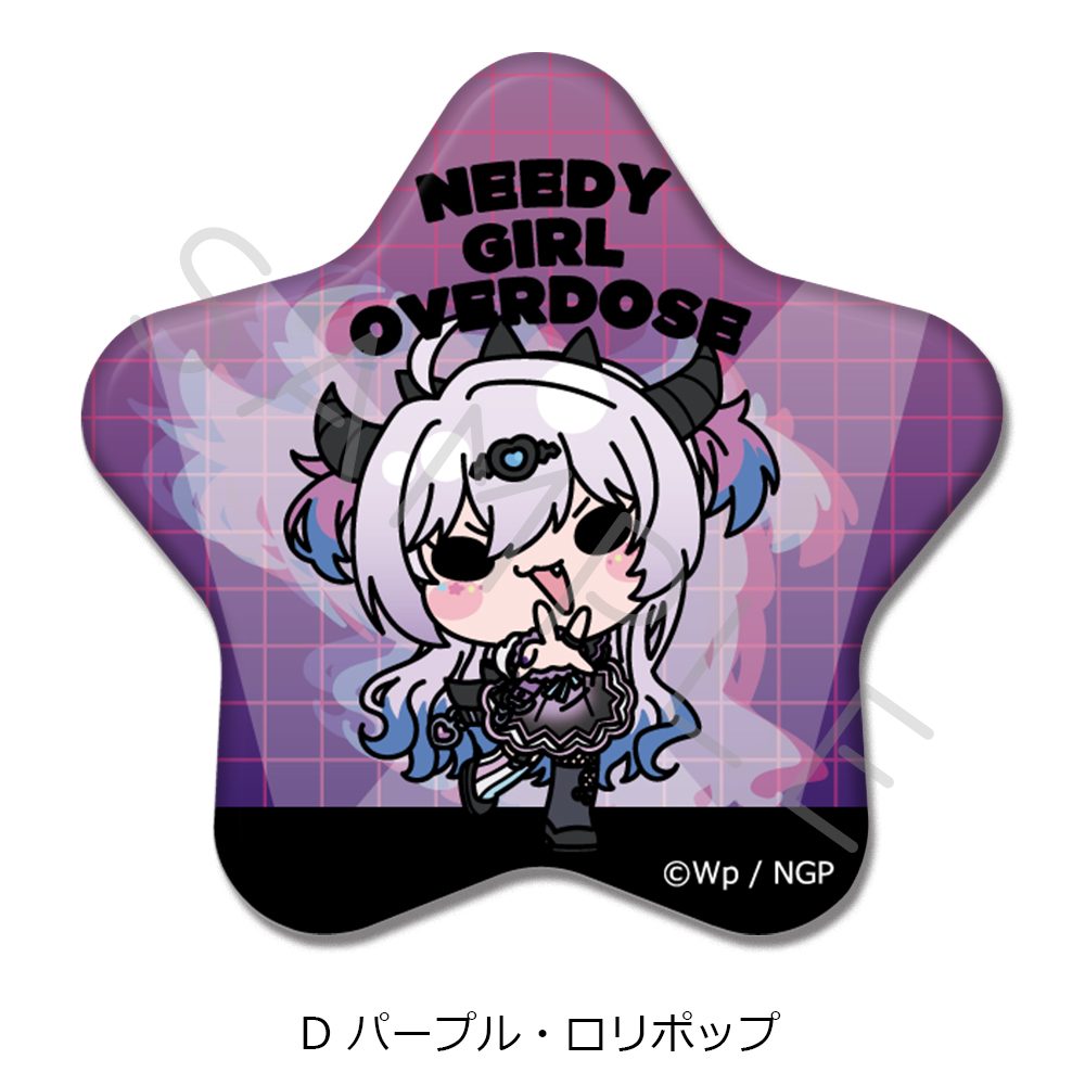 NEEDY GIRL OVERDOSE 星型缶バッジ D パープル・ロリポップ ("NEEDY STREAMER OVERLOAD" Star Can Badge D Purple Lollipop)