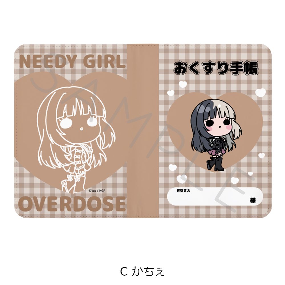 NEEDY GIRL OVERDOSE お薬手帳ケース C かちぇ ("NEEDY STREAMER OVERLOAD" Prescription Record Book Case C Kache)