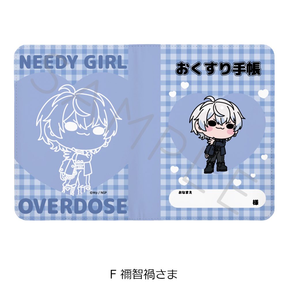 NEEDY GIRL OVERDOSE お薬手帳ケース F 禰智禍さま ("NEEDY STREAMER OVERLOAD" Prescription Record Book Case F Nechika-Sama)