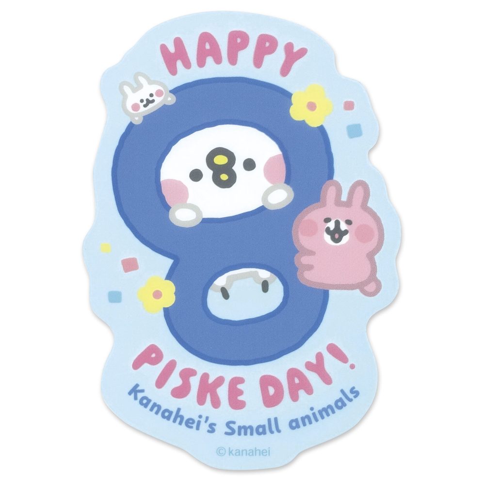 カナヘイの小動物 Happy Piske day! クリアステッカー ピスケのくちばし 8203-795 ("Kanahei's Small Animals" Happy Piske Day! Clear Sticker Piske's Beak 8203-795)