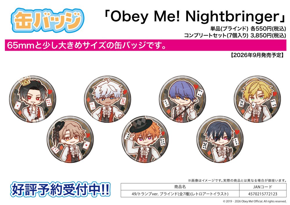 缶バッジ Obey Me! Nightbringer 49 トランプVer.(レトロアートイラスト) (Can Badge "Obey Me! Nightbringer" 49 Playing Cards Ver. (Retro Art Illustration))