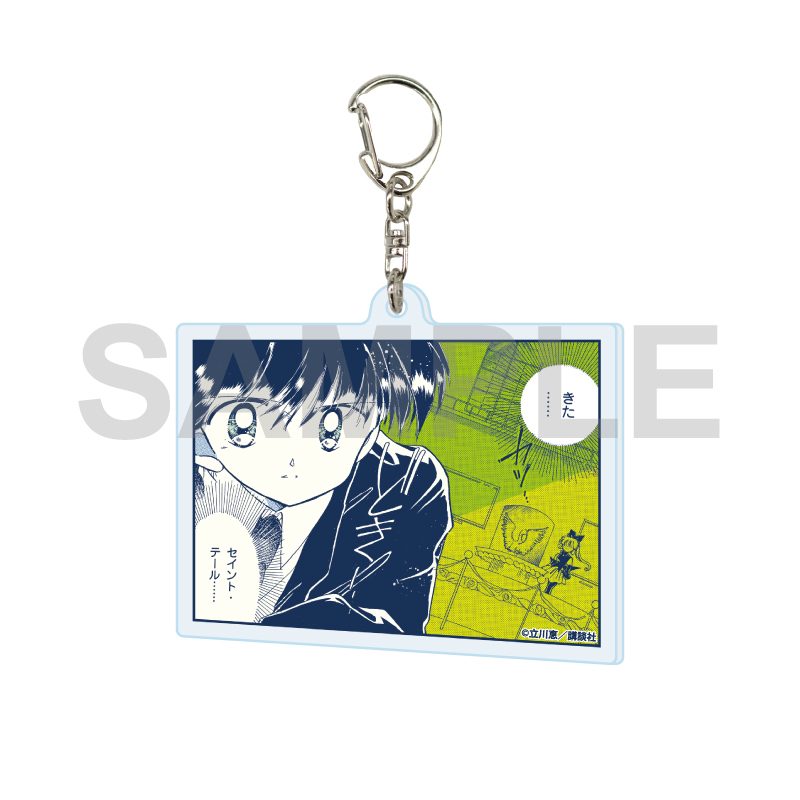 アクリルキーホルダー 怪盗セイント・テール 16 パターンB(公式イラスト) (Acrylic Key Chain "Saint Tail" 16 Pattern B (Official Illustration))