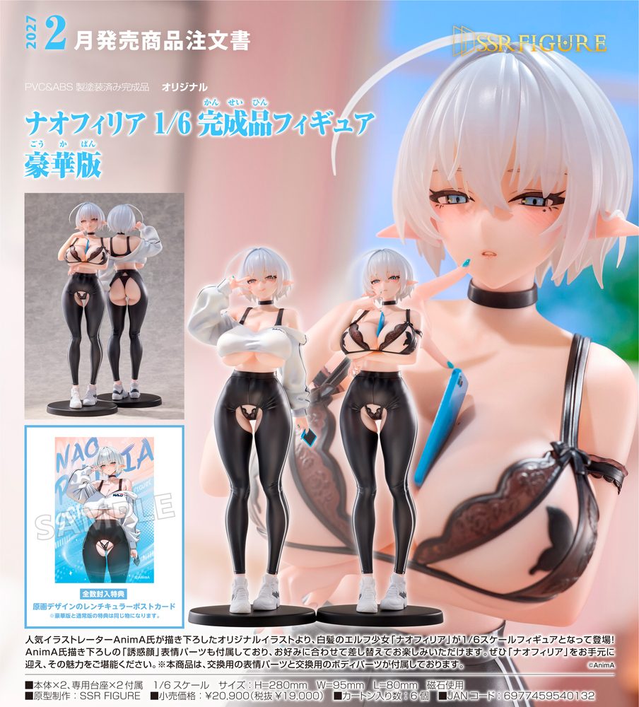 SSR FIGURE ナオフィリア 1/6 完成品フィギュア 豪華版 (SSR FIGURE Naophilia 1/6 Complete Figure Deluxe Version)