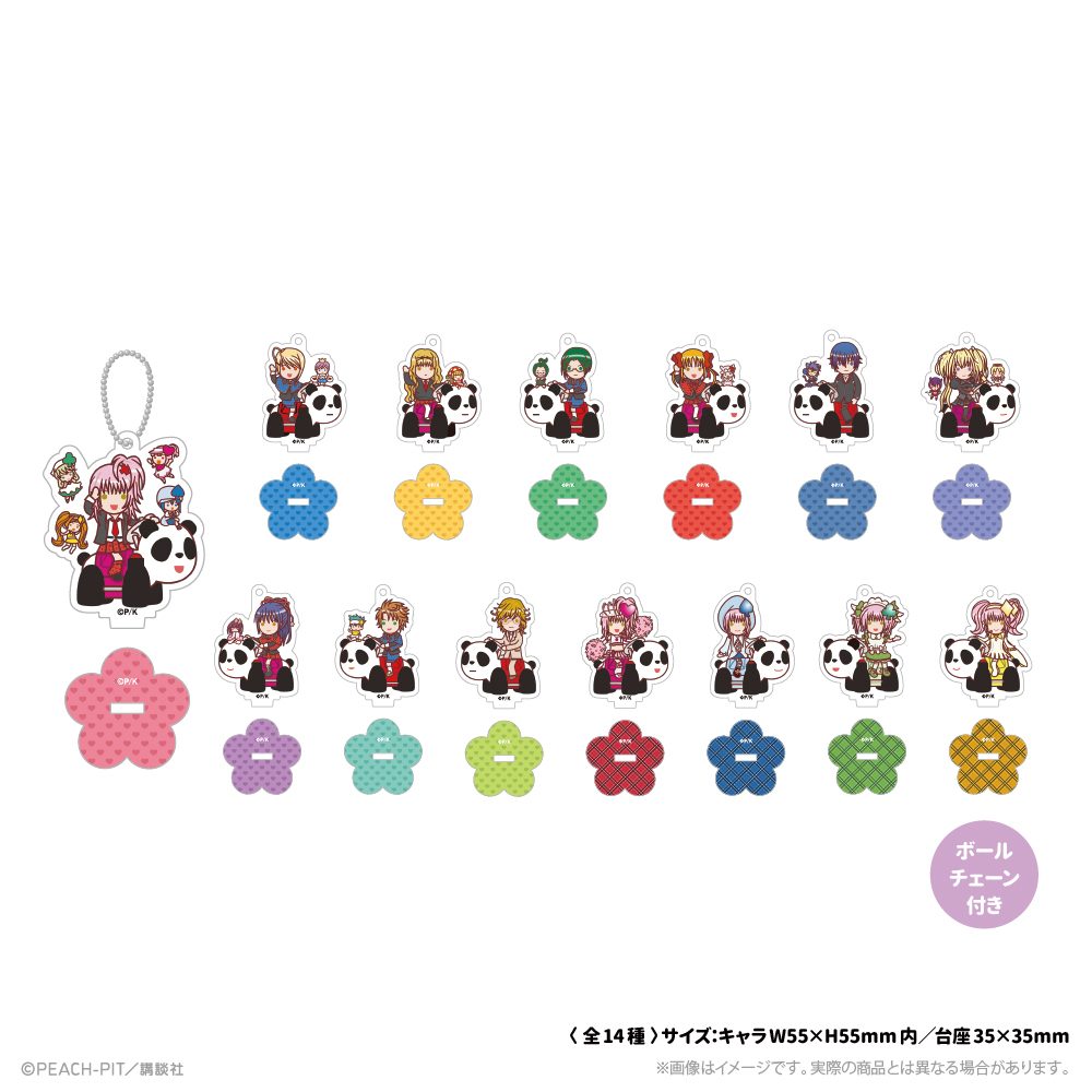 しゅごキャラ! ミニキャラスタンドキーホルダー 花なり花やしき ("Shugo Chara!" Mini Character Stand Key Chain Hananari Hanayashiki)