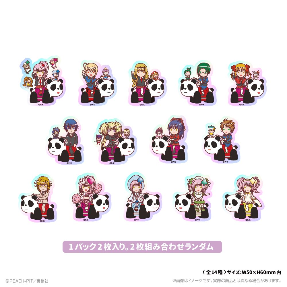 しゅごキャラ! トレーディングホログラムステッカー 花なり花やしき ("Shugo Chara!" Trading Hologram Sticker Hananari Hanayashiki)