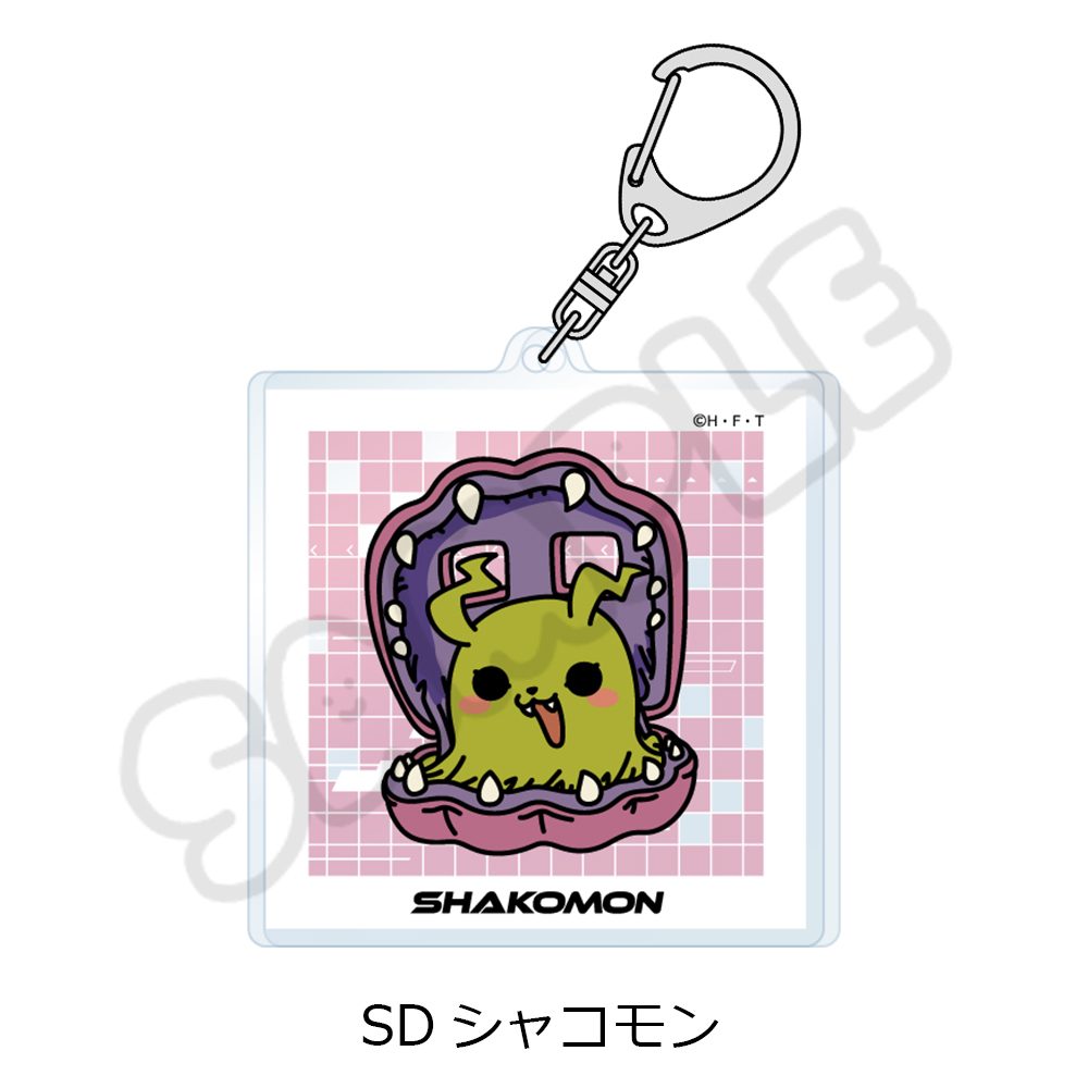 DIGIMON BEATBREAK 第2弾 アクリルキーホルダー SD シャコモン ("DIGIMON BEATBREAK" Vol. 2 Acrylic Key Chain SD Syakomon)