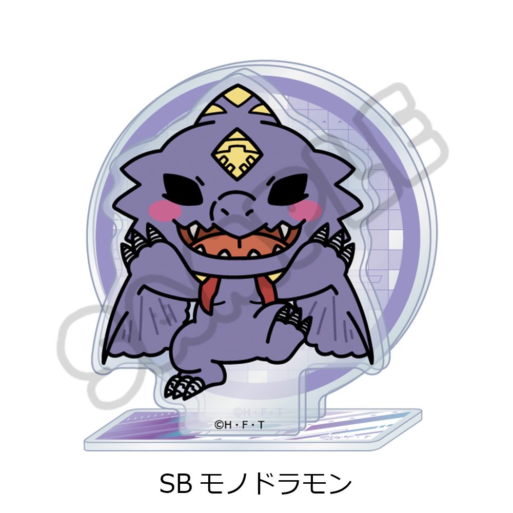 DIGIMON BEATBREAK 第2弾 アクリルスタンド SB モノドラモン ("DIGIMON BEATBREAK" Vol. 2 Acrylic Stand SB Monodramon)