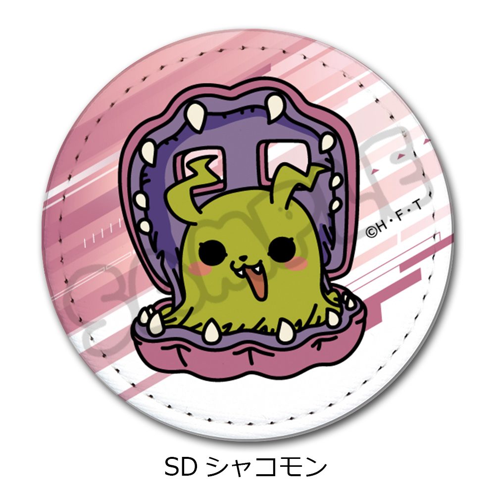 DIGIMON BEATBREAK 第2弾 レザーバッジ SD シャコモン ("DIGIMON BEATBREAK" Vol. 2 Leather Badge SD Syakomon)
