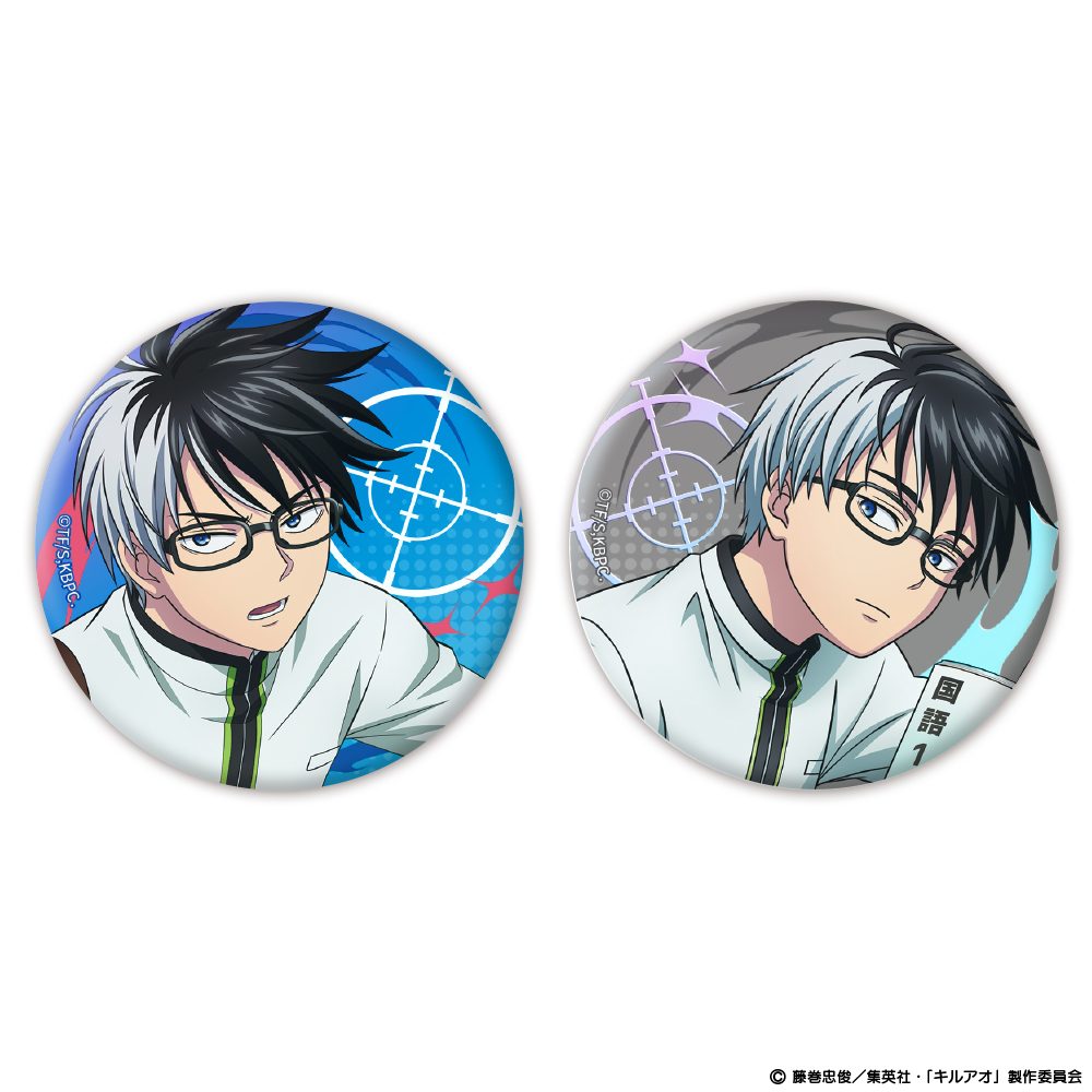 キルアオ オーロラ缶バッジ2個セット 大狼十三 ("Kill Blue" Aurora Can Badge 2 Set Ogami Juzo)