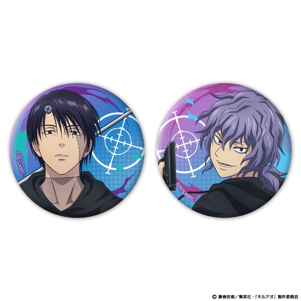キルアオ オーロラ缶バッジ4個セット 竜胆カズマ&竜胆エイジ ("Kill Blue" Aurora Can Badge 4 Set Rindou Kazuma & Rindou Eiji)